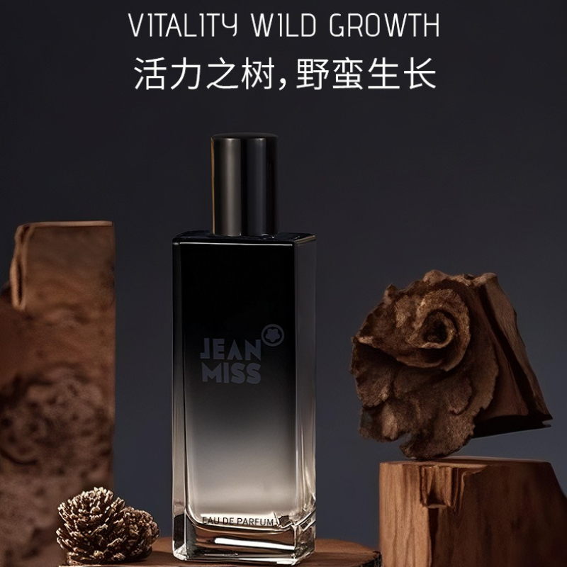 Perfume Fragrance Intense - 50ML Untamed Men's Perfume Long-lasting Fruity