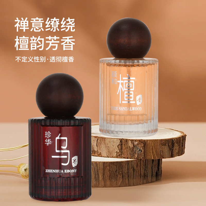 50ML Precious Ebony & Royal Yi – Perfume Royal Fragrance Bewertung und Preis