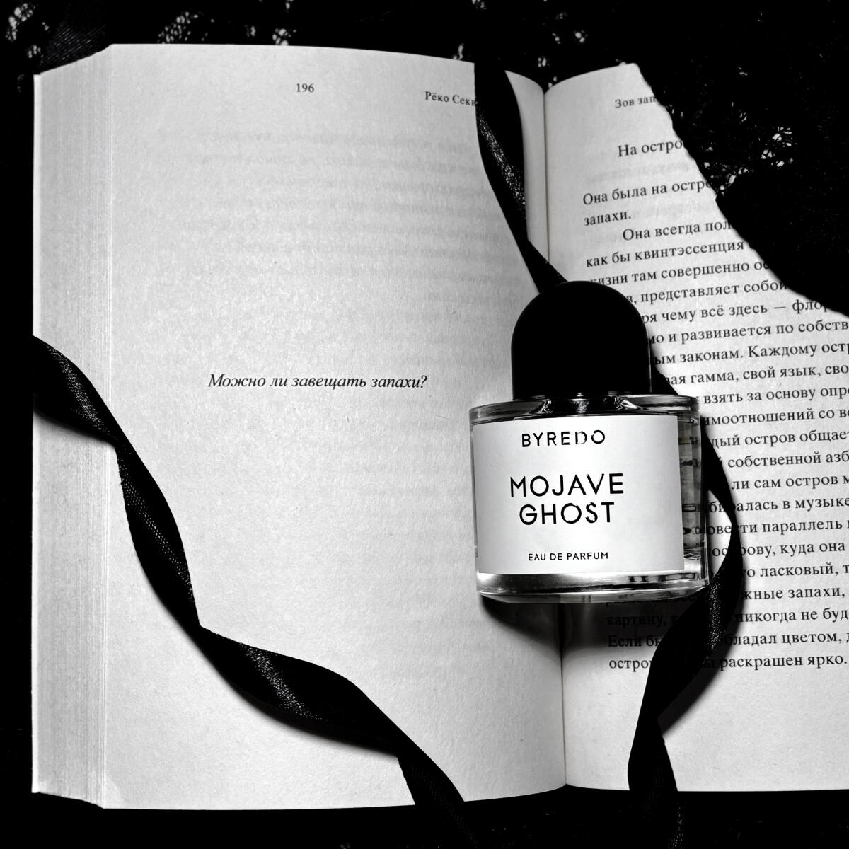 Byredo Style 100ml EDP Mojave  – Perfume Fragrance Deluxe Bewertung und Preis
