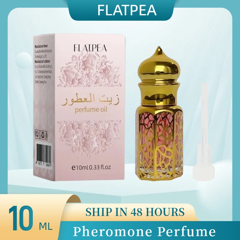 10ML Brand Perfume Vanilla San – Sandalwood Perfume Oil Bewertung und Preis